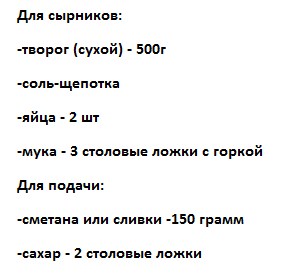 Без сахара