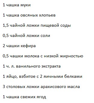 С кефиром