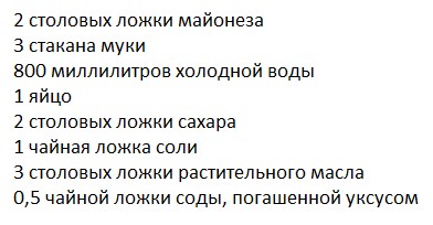 Продукты