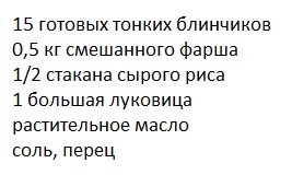 Продукты