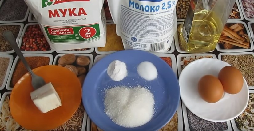 Продукты